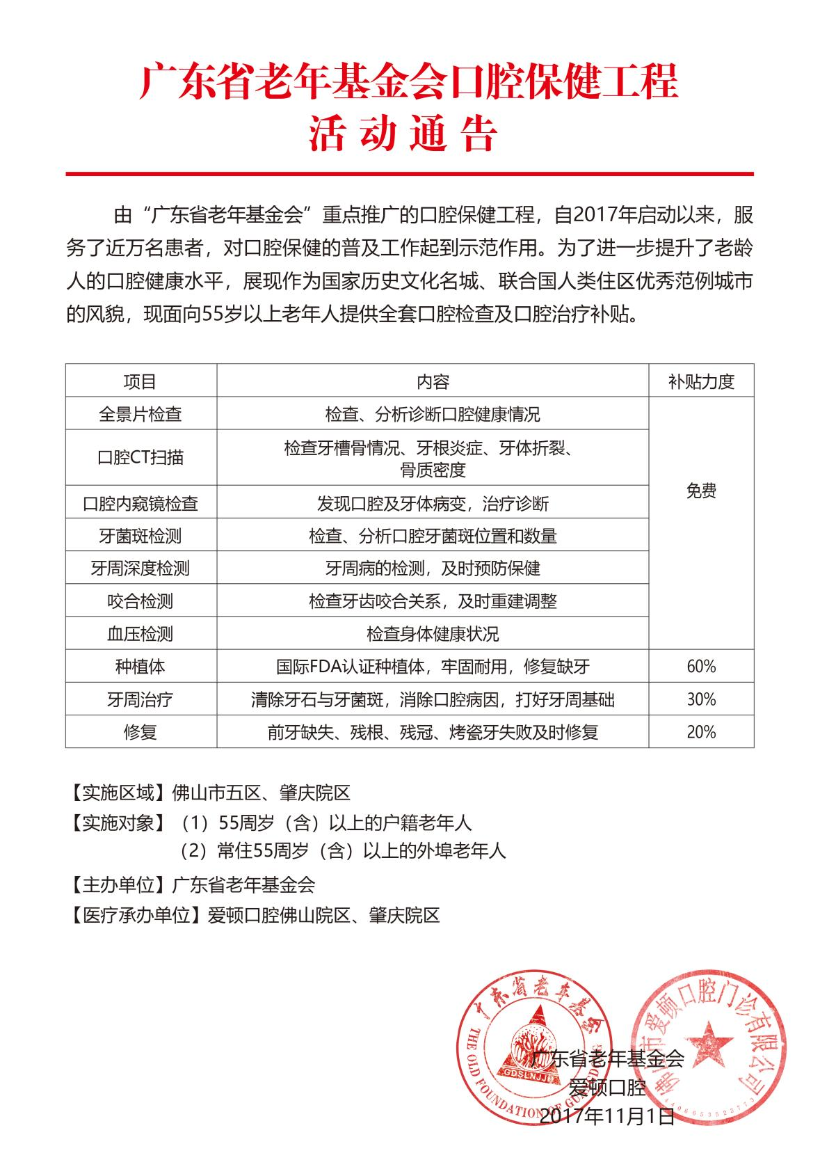 图片18.png